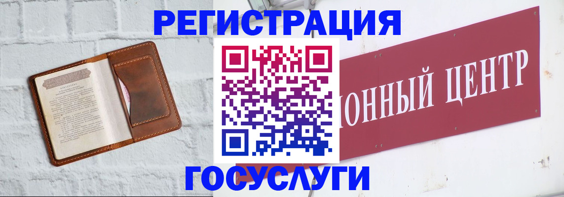 временная регистрация 2025 в Ульяновской области